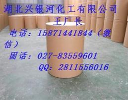 阿司匹林原料药生产厂家