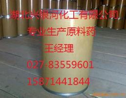 电解多维原料药生产厂家