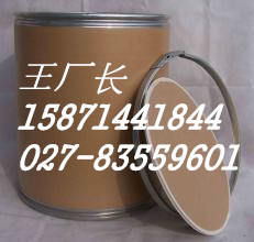 苯佐卡因原料药生产厂家