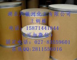 维生素B6原料药生产厂家