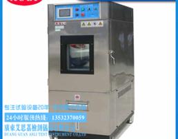 非线性-40℃恒温恒湿试验箱厂家