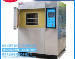 三箱式冷热冲击试验箱厂家