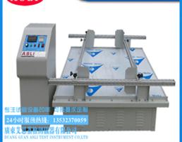 家具模拟运输振动试验台厂家