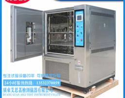 江苏恒温恒湿快速温变试验箱价格