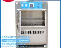 烤漆紫外加速老化试验箱制造商