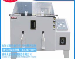 光伏组件盐雾腐蚀试验机生产商
