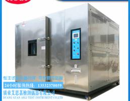 步入式高低温试验箱厂家价格