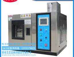 桌上型恒温恒湿试验箱供应商