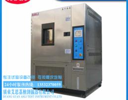 福建恒温恒湿试验箱_恒温恒湿环境试验箱价格