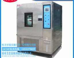 湖北恒温恒湿试验箱_可程式恒温恒湿试验箱价格