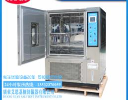 90%客户优选的高低温湿热交变老化箱