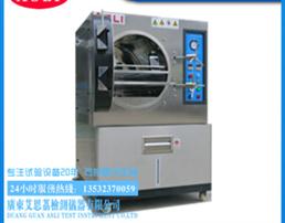 HAST高压加速老化箱客户优选厂家