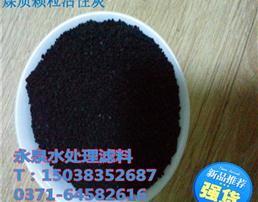 厂家直销污水处理 煤质颗粒活性炭