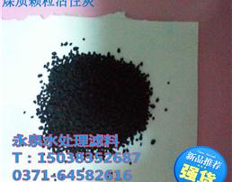 河南省大型煤质颗粒活性炭厂家 活性炭价格