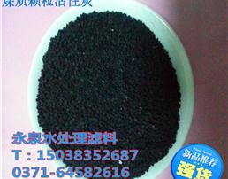 大量批发脱色除杂质煤质颗粒活性炭