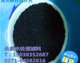 郑州煤质颗粒活性炭优质生产厂家/永泉