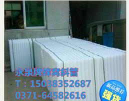 蜂窝斜管厂家烫接操作技术说明