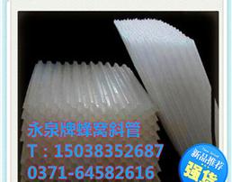河南省蜂窝斜管厂家 蜂窝斜管说明