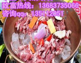 冬季好项目铜锅涮羊肉火锅做法 正宗冰煮羊肉火锅培训电话