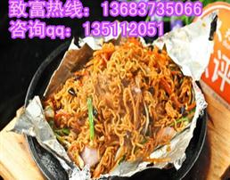 锡纸烤方便面做法锡纸烤粉丝锡纸烤脑花技术培训