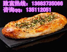 去哪里能学习又卷烧饼技术？又卷烧饼做法 牛肉又卷烧饼加盟