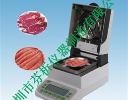 肉类水分测定仪