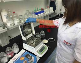 卤素快速水分测定仪CSY-L8