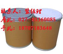 阿昔洛韦原料药生产厂家