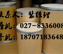 罗红霉素原料药生产厂家