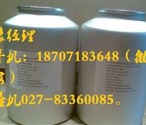 硫酸卡那霉素原料药