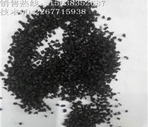 永泉纯净水处理椰壳活性炭 颗粒活性炭厂家