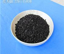 出厂价净水椰壳活性炭 活性炭生产厂家