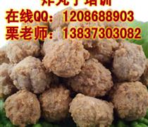 传授炸韭菜丸子做法 洛阳蔬菜丸子培训 炸素丸子配方