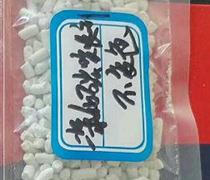 二氧化碳吸收剂 自救器用二氧化碳吸附剂