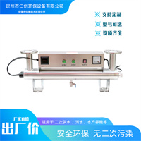 过流式紫外线杀菌器管道式大型UV水质处理