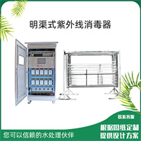 仁创环保 明渠式紫外线消毒器 污水处理